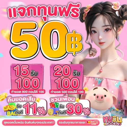 Moobin168